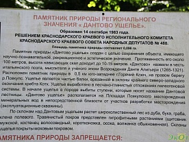 Фотогалерея