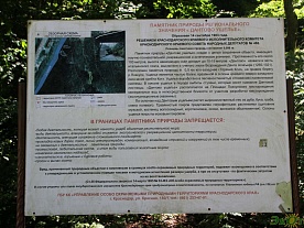 Фотогалерея