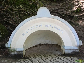 Фотогалерея