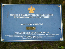 Фотогалерея