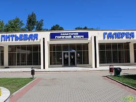 Фотогалерея